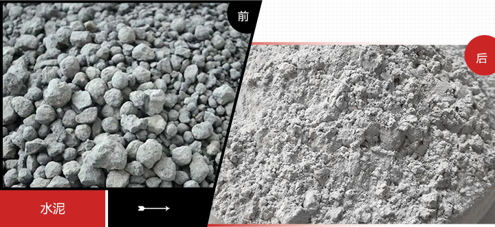 時(shí)產(chǎn)12-15tph 水泥磨粉生產(chǎn)線優(yōu)勢(shì)圖