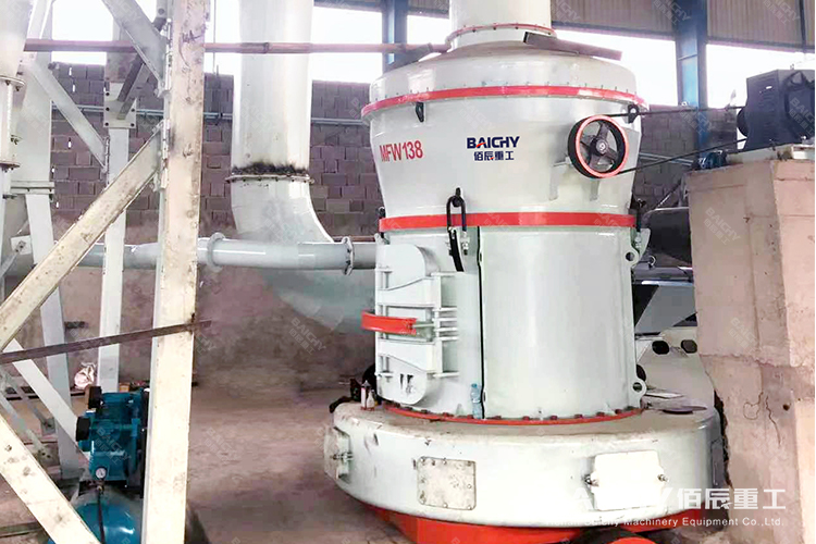 白云石破碎磨粉工藝