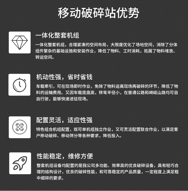 佰辰機械售后服務