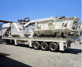 顎式移動破碎站